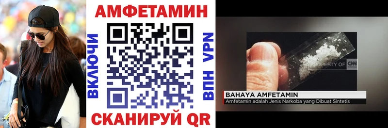 АМФ 97%  хочу наркоту  Уфа 