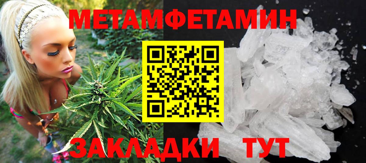Амфетамин VHQ Уфа