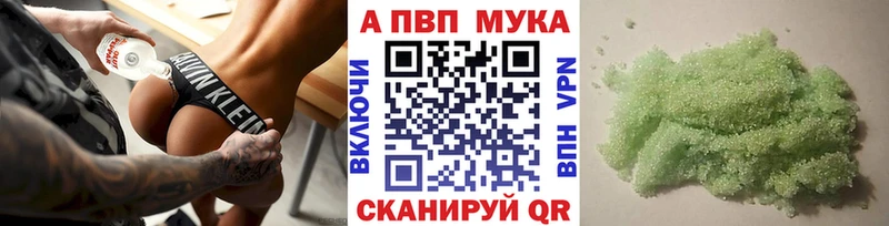 мориарти телеграм  дарнет шоп  omg сайт  Уфа  Alpha-PVP СК КРИС 