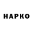 Cannafood конопля Napkins