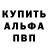 МЕТАДОН белоснежный Andrei Studentsov