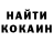 КЕТАМИН VHQ fumanchez