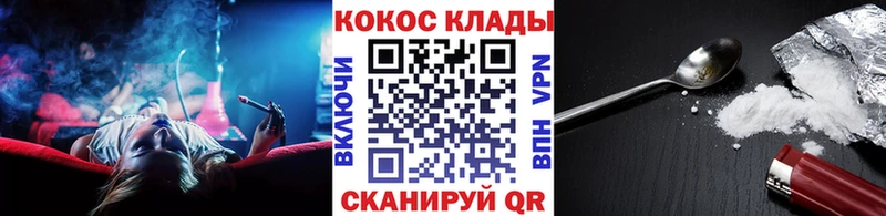 Cocaine Боливия KRAKEN рабочий сайт Уфа