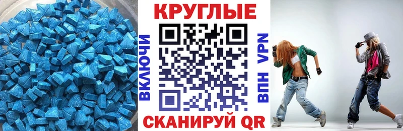 купить наркотик  Уфа  Экстази 300 mg 