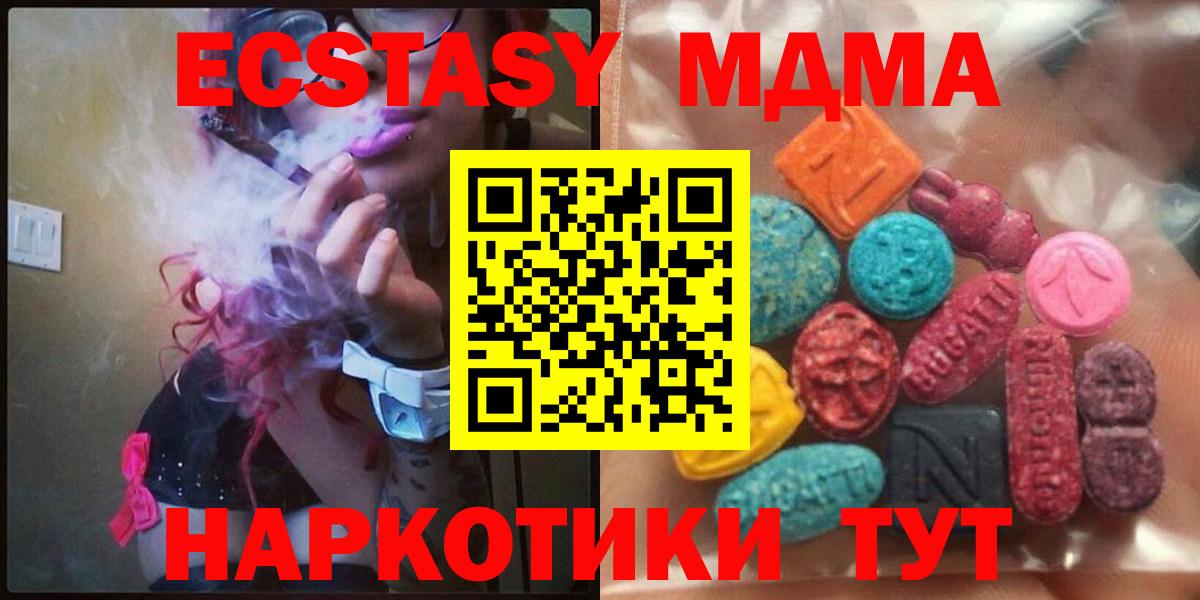 Экстази mix Уфа