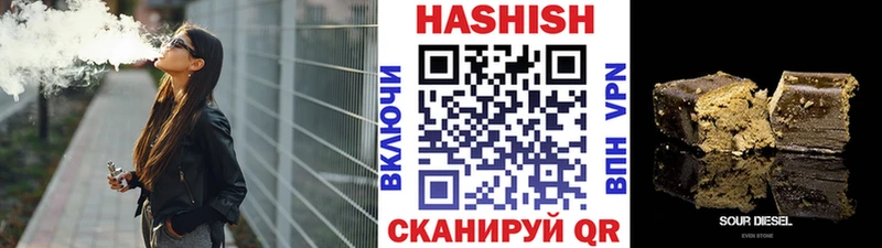 как найти наркотики  Уфа  ГАШ гашик 