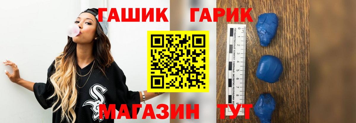 дарнет шоп  Гашиш  Вход с VPN  Гашиш Ice-O-Lator  ГАШ индика сатива  Уфа 