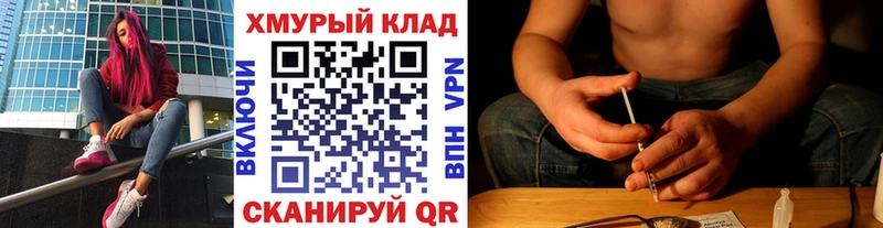 ГЕРОИН афганец  купить наркотики цена  Уфа 