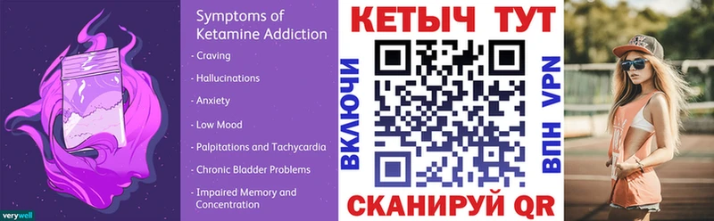 наркота Уфа КЕТАМИН ketamine