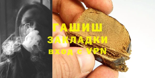 гашик Алзамай