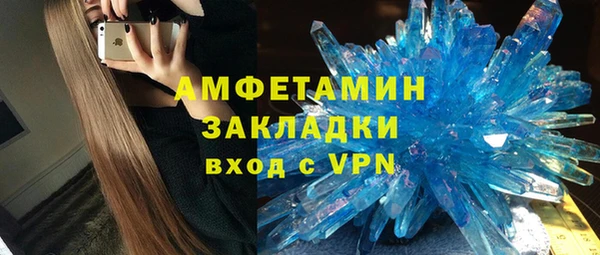 Альфа ПВП Осташков