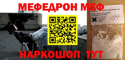 первитин Тулун