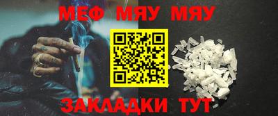 прущие грибы Тула