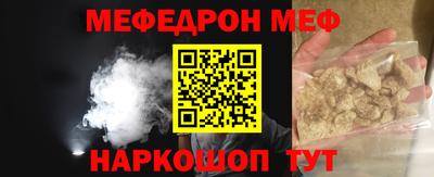 прущие грибы Тула