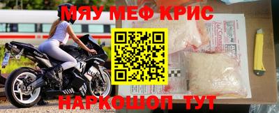 винт Туймазы