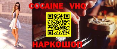 первитин Тулун