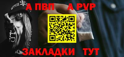 первитин Тулун