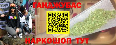 винт Туймазы