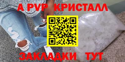винт Туймазы