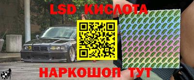 первитин Тулун