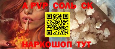 прущие грибы Тула
