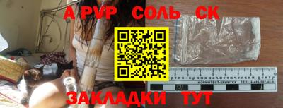 прущие грибы Тула