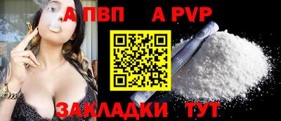 прущие грибы Тула