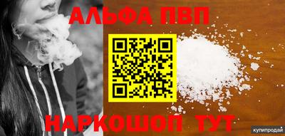прущие грибы Тула