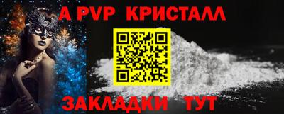 винт Туймазы
