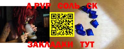 первитин Тулун