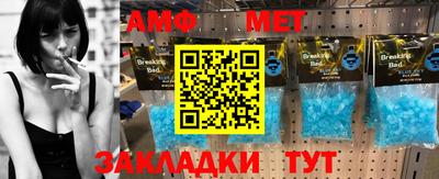 винт Туймазы