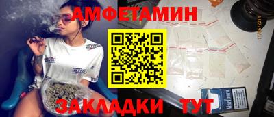 прущие грибы Тула