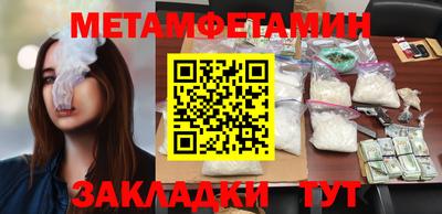 винт Туймазы