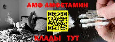 первитин Тулун