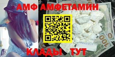 прущие грибы Тула