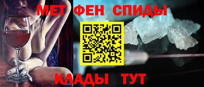 первитин Тулун