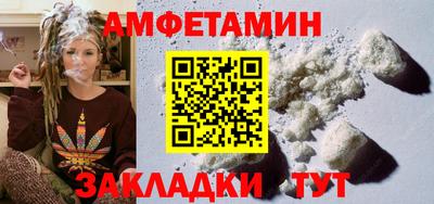 первитин Тулун