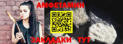 прущие грибы Тула