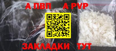 прущие грибы Тула