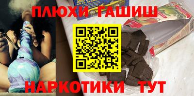 прущие грибы Тула