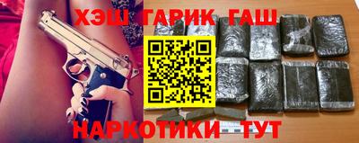 первитин Тулун