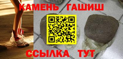 винт Туймазы