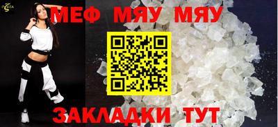 первитин Тулун