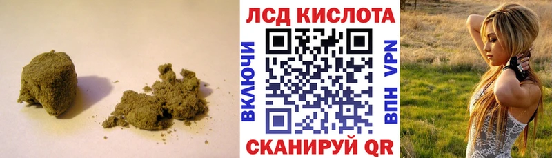 Лсд 25 экстази кислота  Уфа 