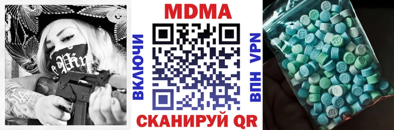 блэк спрут tor  Уфа  MDMA молли 