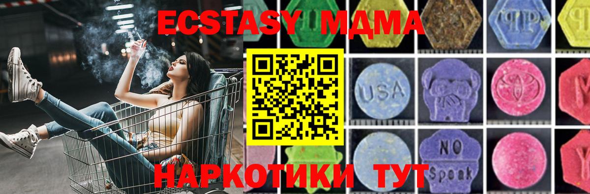 MDMA VHQ Уфа