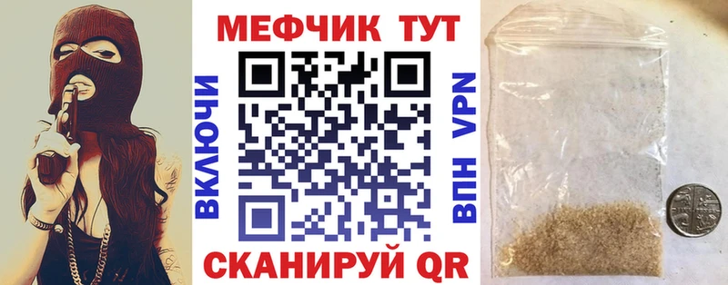mega зеркало  Уфа  МЕФ 4 MMC 