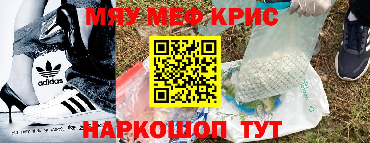 Мефедрон мука Уфа