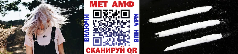 закладка  Уфа  МЕТАМФЕТАМИН винт 
