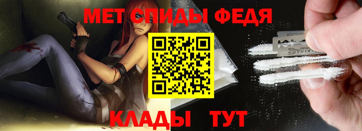 Первитин Methamphetamine  Первитин Methamphetamine  Уфа  Вход с VPN 